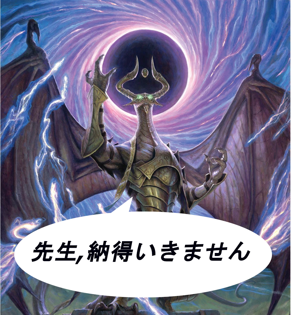 コラム】灯争大戦に至るニコル・ボーラスの謀略【ストーリー】 | MTG 