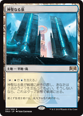 コラム リリアナの人間関係で覚える友好色と対抗色 Mtgストーリーの世界