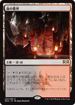 コラム リリアナの人間関係で覚える友好色と対抗色 Mtgストーリーの世界