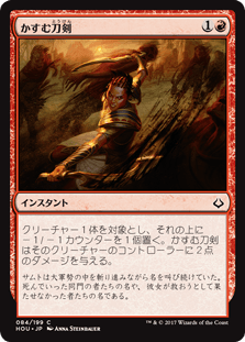 神と定命の名言集 アモンケットのフレーバーテキスト Mtgストーリーの世界