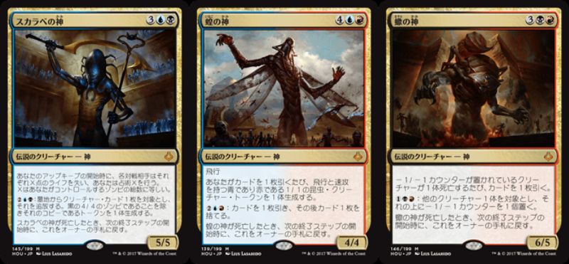 神と定命の名言集 アモンケットのフレーバーテキスト Mtgストーリーの世界