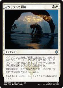 各種族が強さを誇示する イクサランのフレーバーテキスト Mtgストーリーの世界
