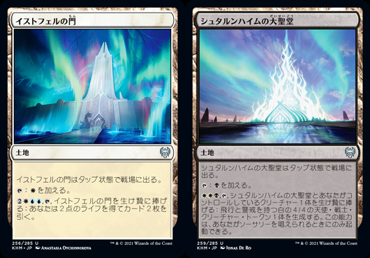 カルドハイム 第6回 ニコ アリスの英雄譚 後編 ストーリー Mtgストーリーの世界