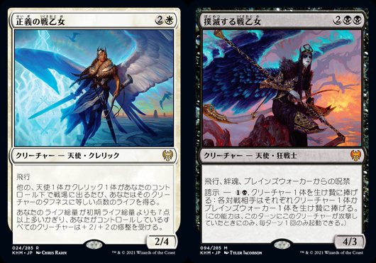 カルドハイム 第6回 ニコ アリスの英雄譚 後編 ストーリー Mtgストーリーの世界