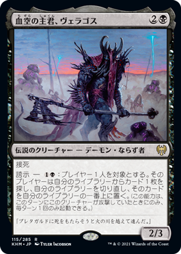 カルドハイム 第4回 ティボルトとの戦い ストーリー Mtgストーリーの世界