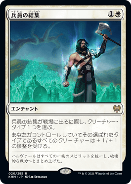 オモシロな文章が盛りだくさん カルドハイムのフレーバーテキスト Mtgストーリーの世界