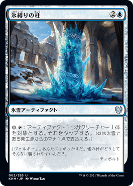 オモシロな文章が盛りだくさん カルドハイムのフレーバーテキスト Mtgストーリーの世界