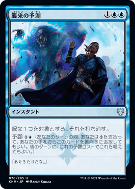 オモシロな文章が盛りだくさん カルドハイムのフレーバーテキスト Mtgストーリーの世界