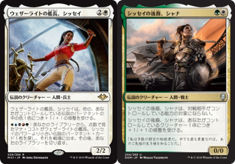 ドミナリア 第3回 ウェザーライトの艦長 ジョイラ ストーリー Mtgストーリーの世界