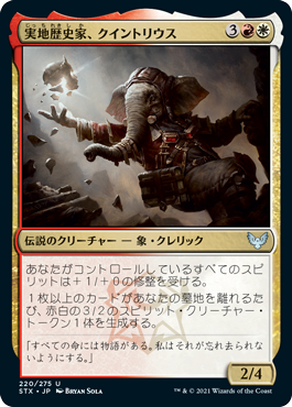 ストリクスヘイヴンを100倍楽しむ 世界観とカードの関連性 ストーリー Mtgストーリーの世界