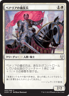 カッコよさの詰め合わせ ドミナリアのフレーバーテキスト ストーリー Mtgストーリーの世界