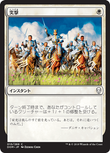 カッコよさの詰め合わせ ドミナリアのフレーバーテキスト ストーリー Mtgストーリーの世界