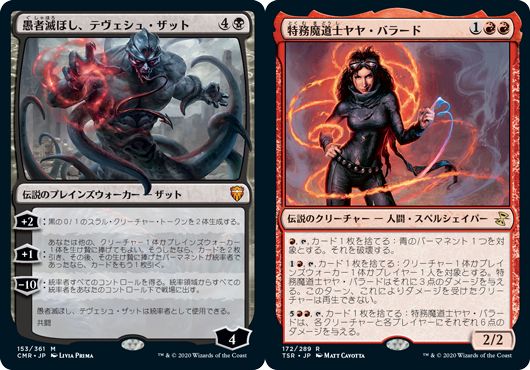 コラム 22年のマジックが楽しみすぎる プチ考察 Mtgストーリーの世界