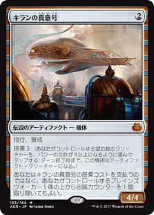 コラム ストーリーで活躍した機体たち Mtgストーリーの世界