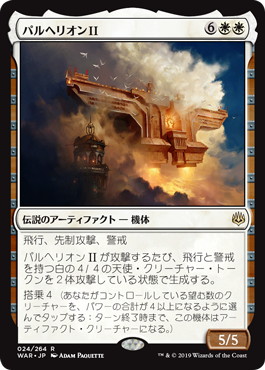 コラム ストーリーで活躍した機体たち Mtgストーリーの世界